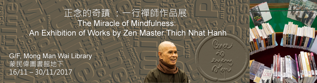 The Miracle of Mindfulness: An Exhibition of Works by Zen Master Thich Nhat Hanh