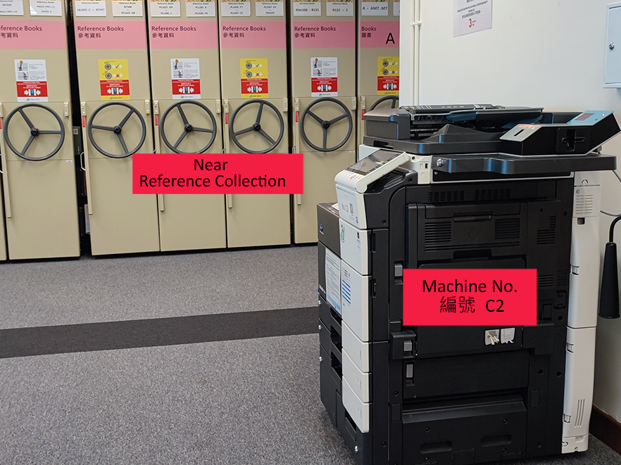 Photocopying, Printing and Scanning Facilities on 2/F of MMW Library