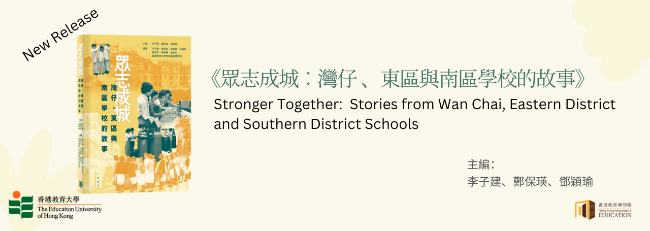 新書發布