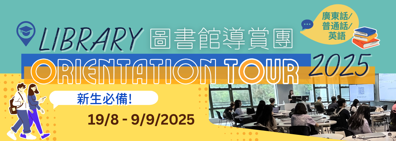 Library Orientation Tour 2025 (CHI)