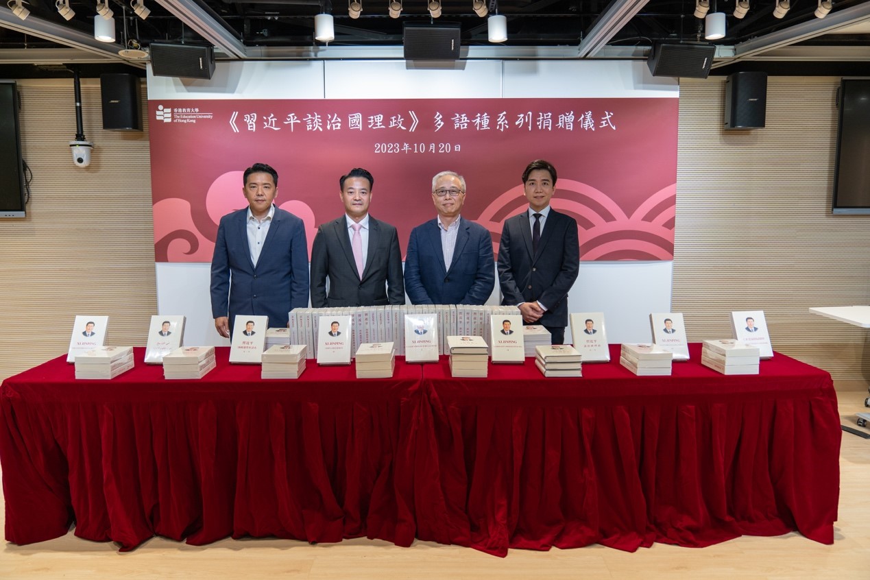 左至右:李培先生、余富文先生、鄭保瑛博士、鄧家豪先生