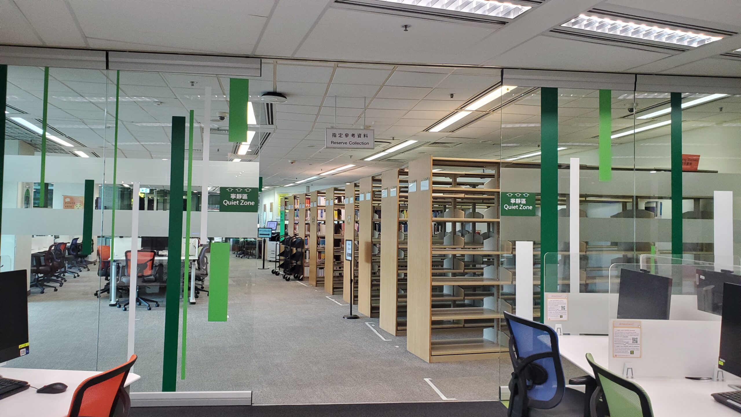 Library Before Renovation