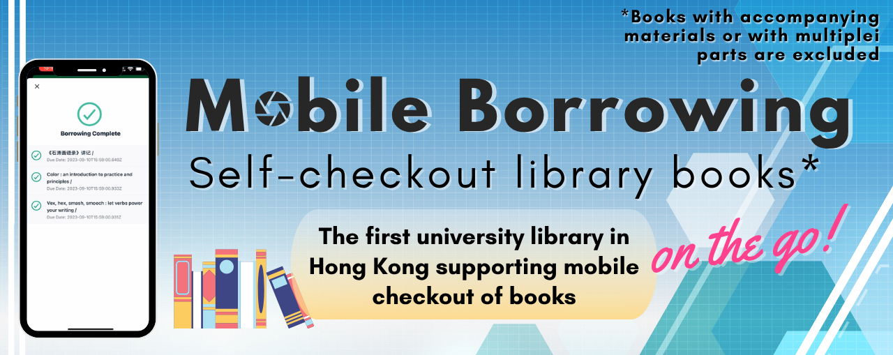 Mobile borrowing