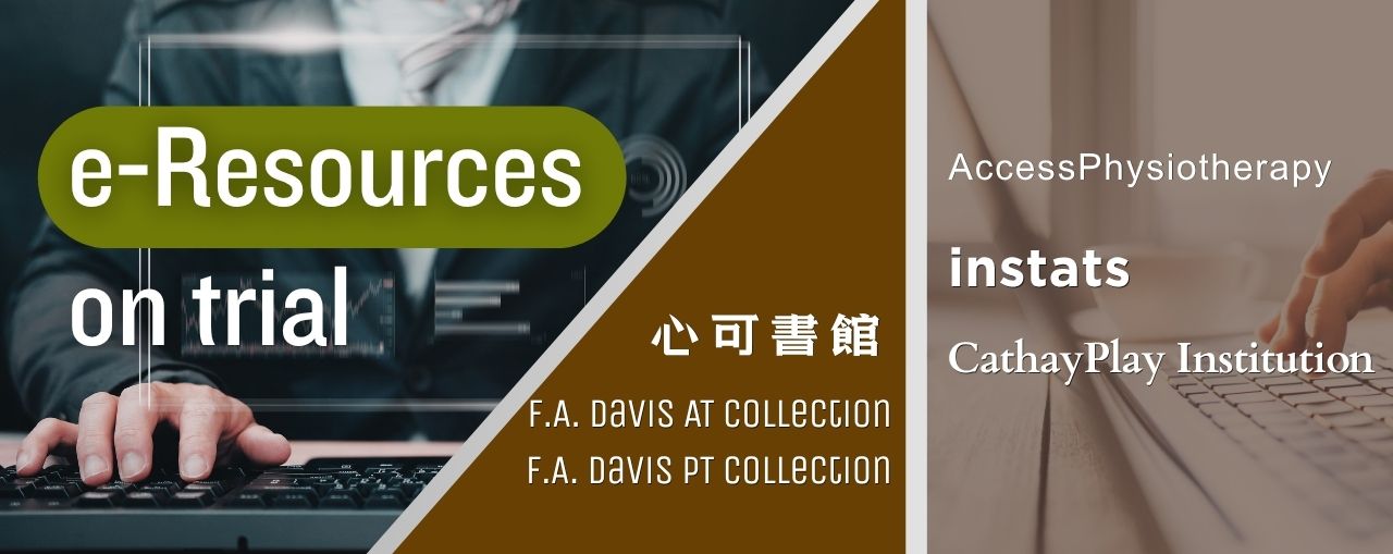 e-Resources on trial
