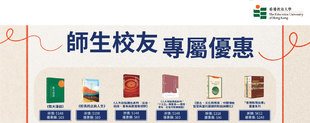 book sale